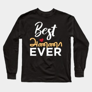 Best Tamil Brother Ever Tamil Anna Elder Brother Design Long Sleeve T-Shirt